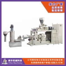 雙轉(zhuǎn)子炭黑色母粒連續(xù)式密煉機